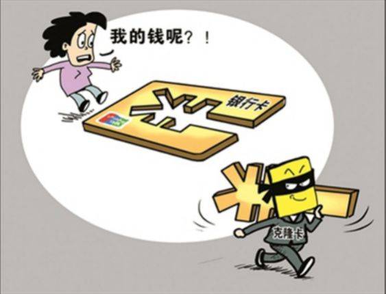 卖出的账号被盗,我需要赔偿呢