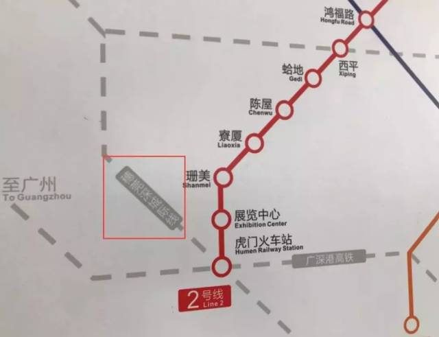 >另外, 东莞地铁2号线虎门火车站地铁站出站口指示牌也贴上了"穗深