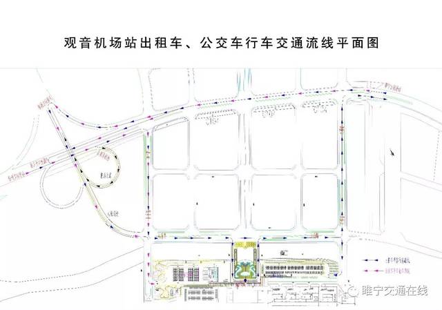 出租车 进出观音机场站