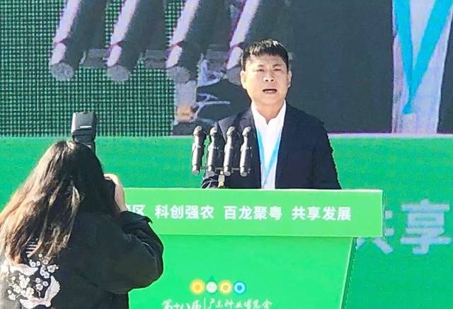 正邦养殖总裁助理罗小波发言