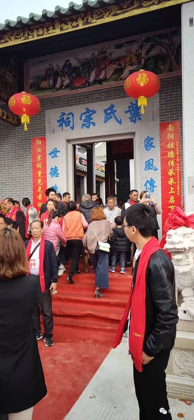 【霸气】粤西叶氏第一大宗祠—阳江叶氏宗祠竣工庆典,尽显排场!