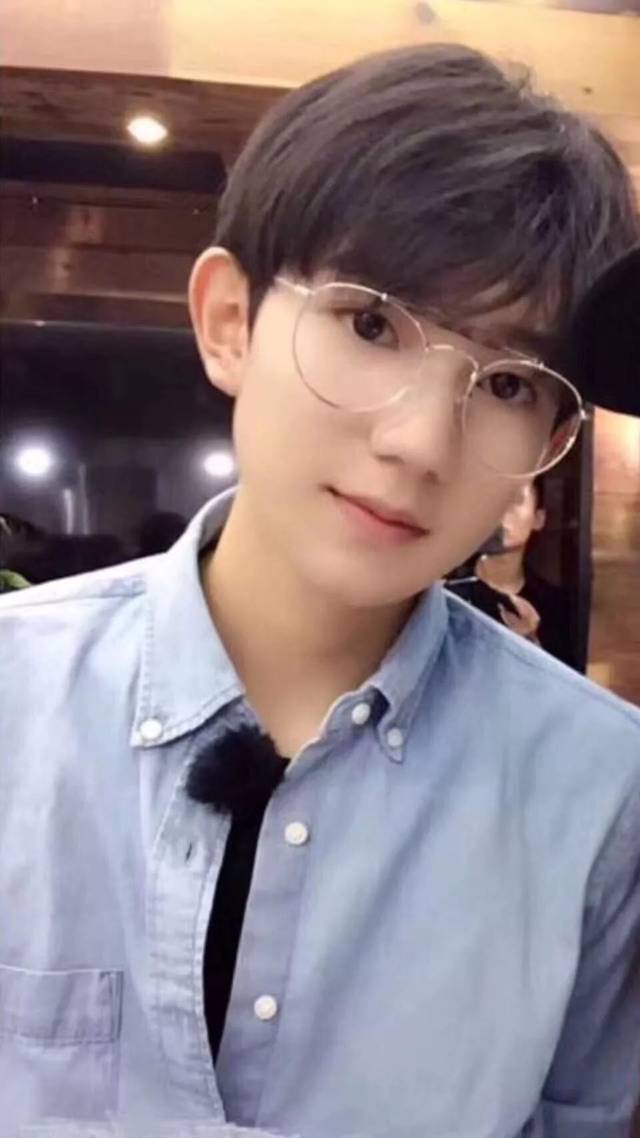 戴上眼镜的王源