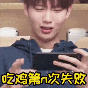 陈宥维表情包丨问号少年陈宥维