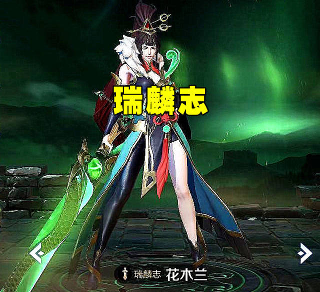 玩家反响最好的四款皮肤,百里守约特工魅影上榜,第一名实至名归
