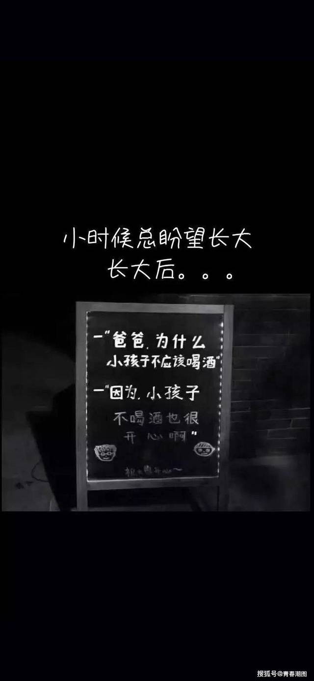 苹果壁纸,全面屏壁纸,2019抖音最火文字控壁纸,小丑壁纸,苹果11壁纸