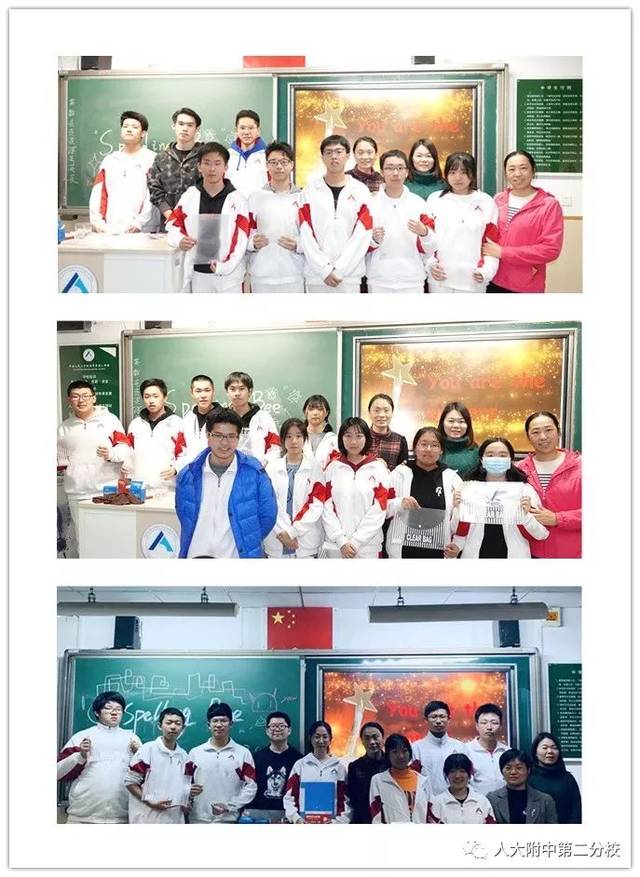 静静地奋斗,让成功为自己发声——记人大附中第二分校