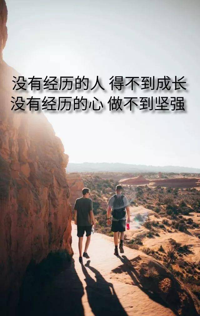 尺有所短,寸有所长,永远抱一颗谦卑的心,才能让自己更加完善