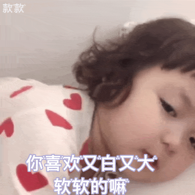 今天最火小蜜蜂小天使表情包,背景图
