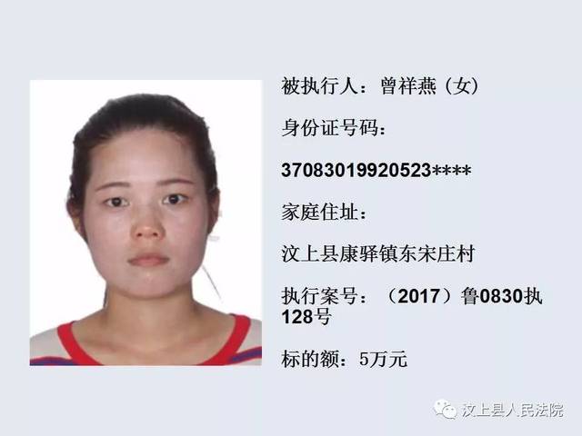 最新一批"老赖","失信人员"名单公布!