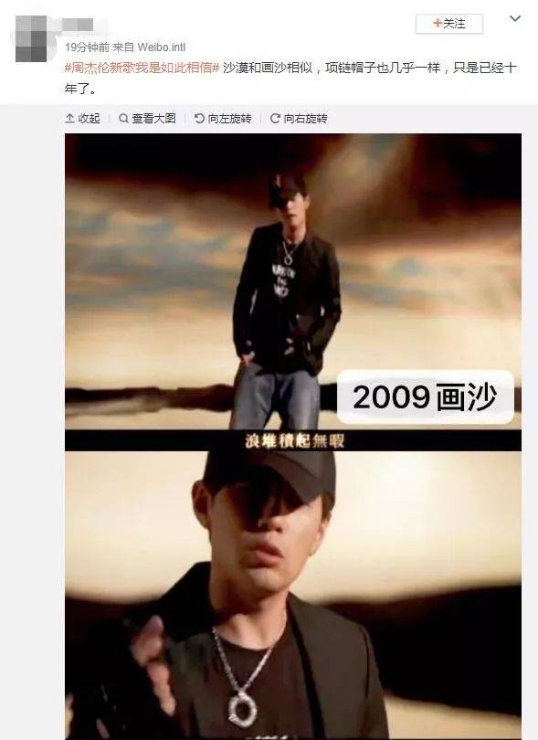 周杰伦新歌《我是如此相信》:一首歌拯救一部电影.