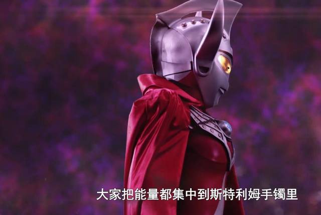 原创泰迦奥特曼剧场版2020年3月6日上映 泰罗奥特曼堕入黑暗