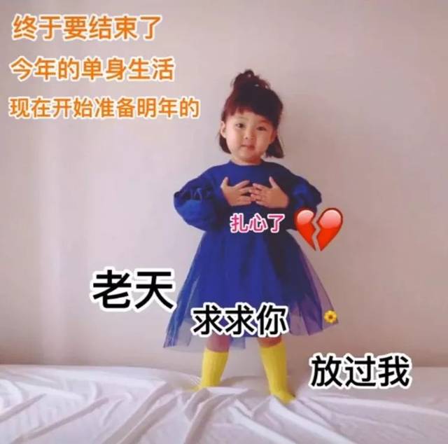 今天最火小蜜蜂小天使表情包,背景图