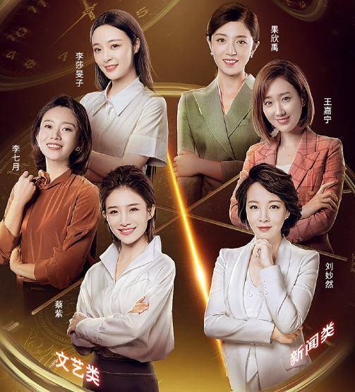 在央视2019主持人大赛的舞台上,出现多位实力出色的年轻选手,她们的