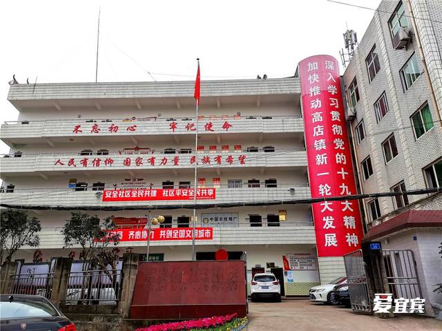 位置尴尬?宜宾高店镇坐拥古盐道,地下温泉,龙华观,却一直不火,接下来.