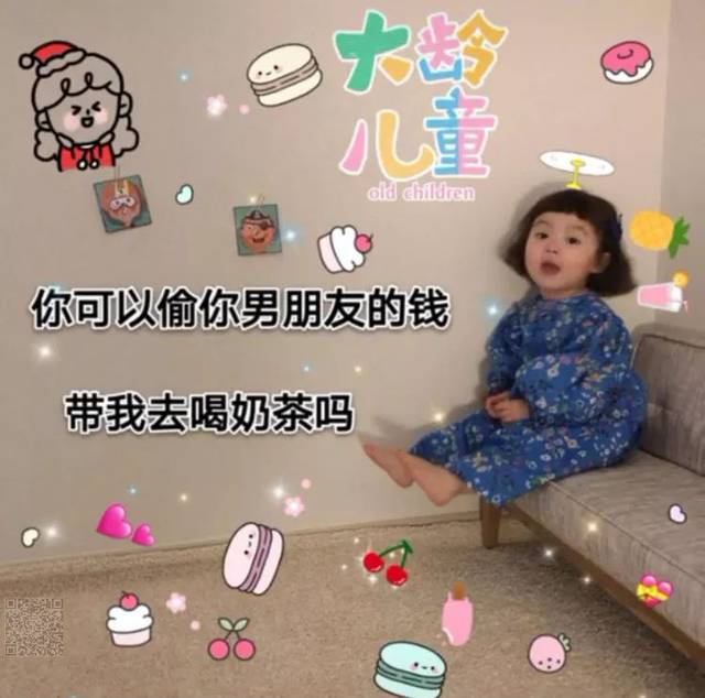 今天最火小蜜蜂小天使表情包,背景图