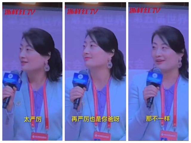 一次会议上,主办方邀请陈东升,宗馥莉等一些代表上台进行圆桌会议