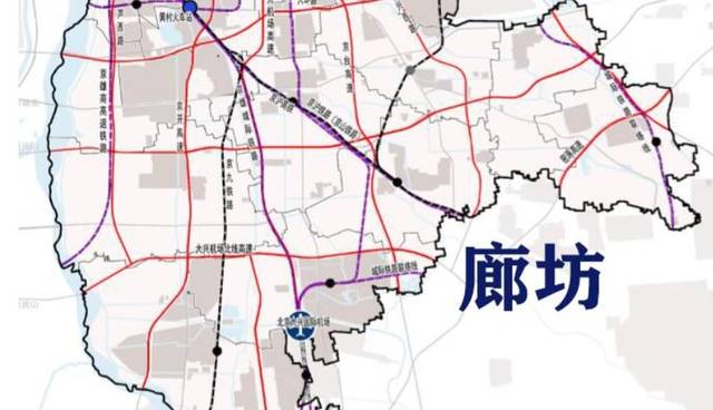 北京亦庄将有一条快速路接入廊坊!城际铁路s7进入廊坊