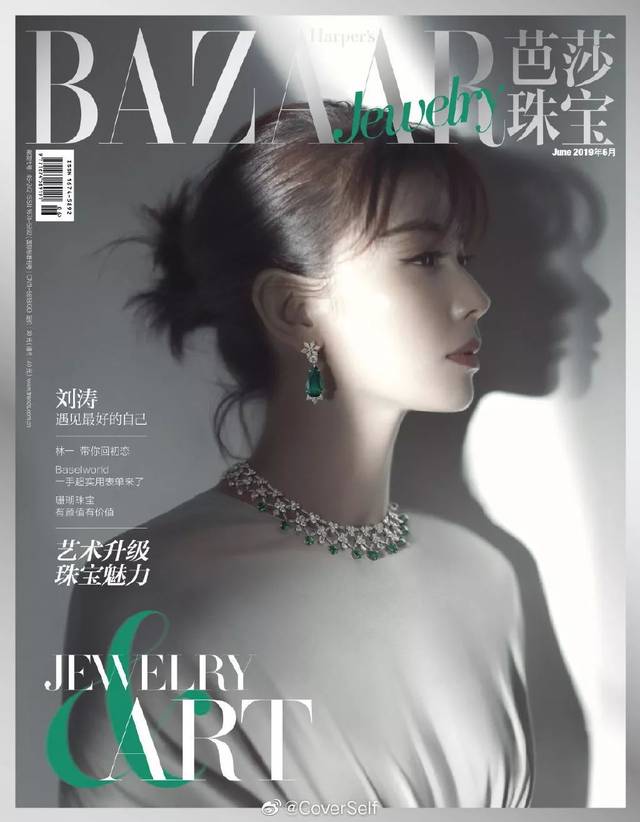 2019中国女明星最全封面盘点 | 谁是今年最大赢家?