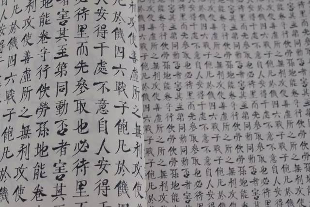 白字加一笔,普通人能写出2个字,写出4个的是学霸