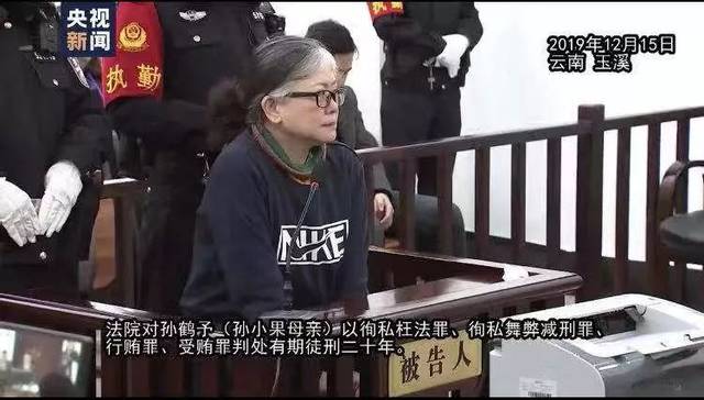 孙小果"保护伞"密集宣判时,"中字头"督察组正在云南