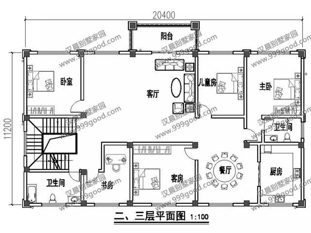 汉晨别墅家园