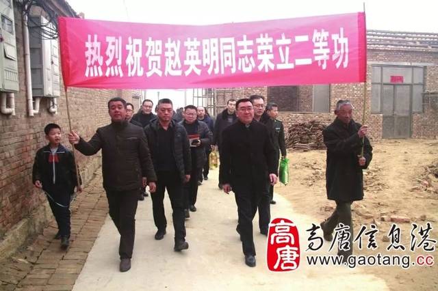 高唐籍军人荣立二等功,喜报敲锣打鼓送到家