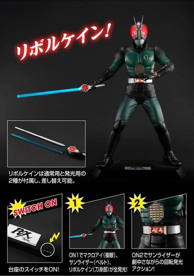 模玩资讯:megahouse 假面骑士black rx 大尺寸发光雕像