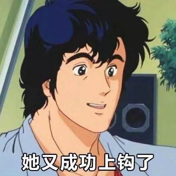 渣男表情包合辑:想一个人太痛苦,我要想十个!