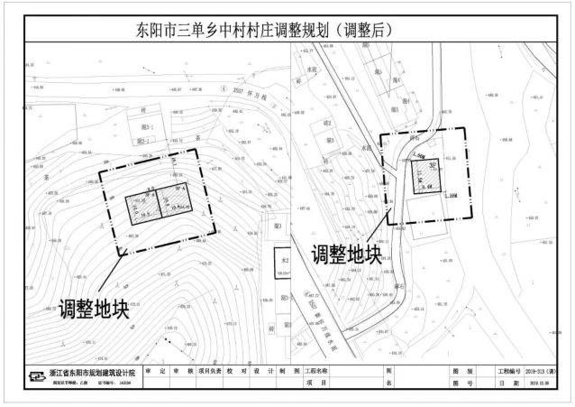 [东村规字(2019)局调378号 东阳市千祥镇九峰一村村庄规划局部调整