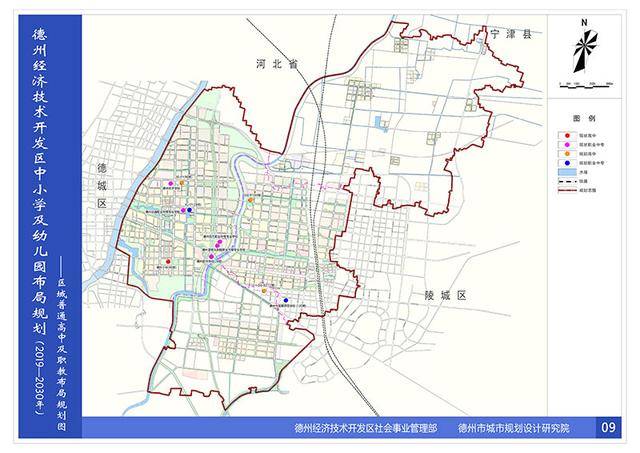 在东部城区核心区规划一所德州幼儿高等师范学校(120班)