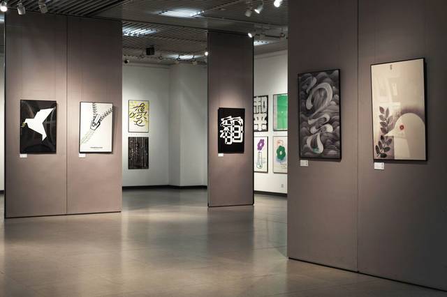 ipbp2019 l 南京国际和平海报双年展开展