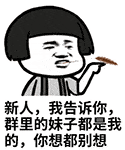 分享一波微信专用动图gif表情包请注意查收聊天必备