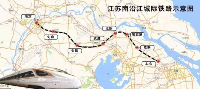 沪通铁路太仓至四团段铁路开工!太仓对接上海的铁路枢纽逐步形成