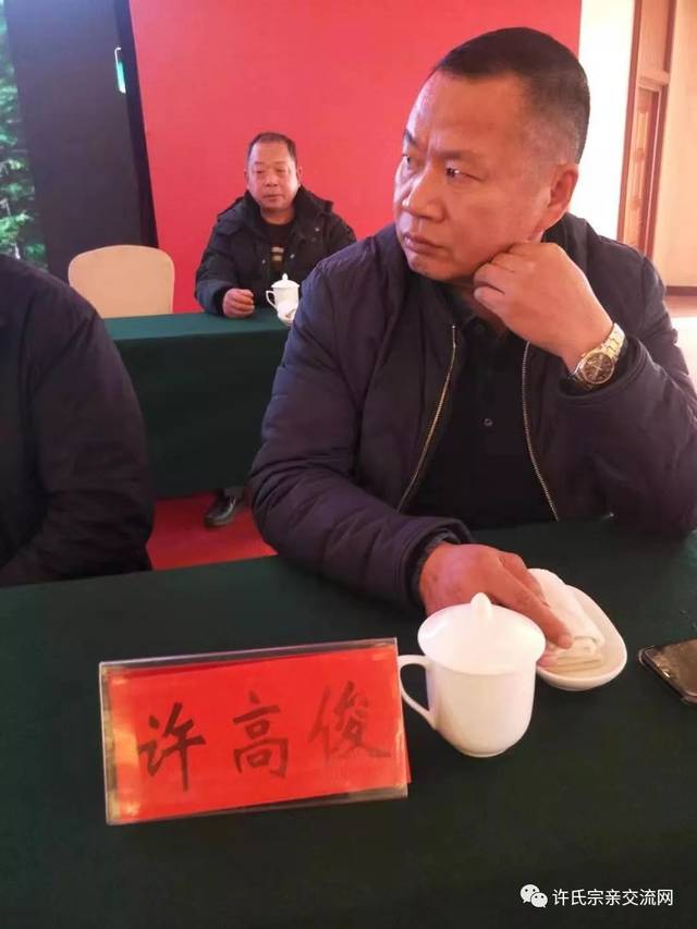 与江汉明珠齐辉—热烈祝贺湖北仙桃许氏宗亲联谊会成立大会胜利闭幕