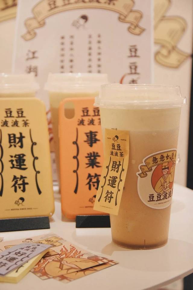 原创今冬最热的豆乳奶茶,能不能火成经典款?