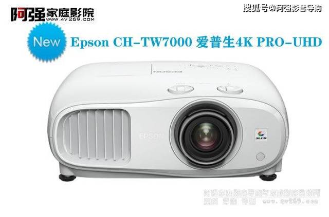 爱普生tw7000无线投屏,爱普生tw5800和tw7000 4k投影仪 爱普生tw7000案例展示