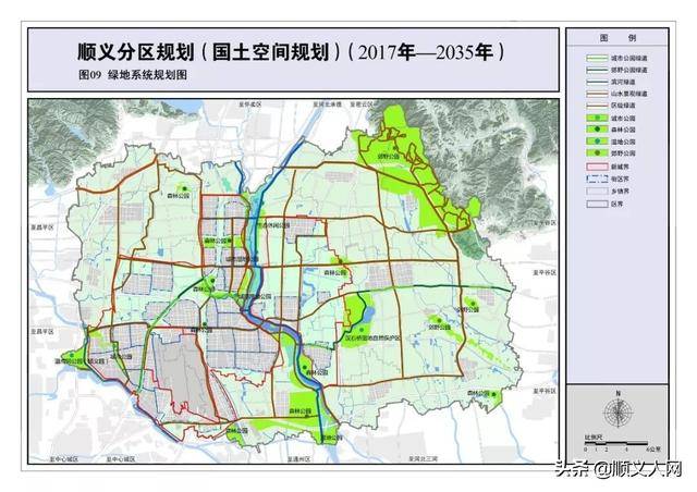 「重磅」速看!顺义分区规划详细版出炉