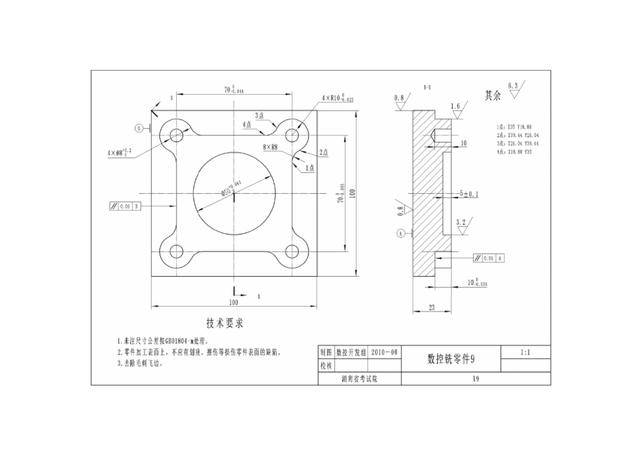 ug编程-数控编程练习图纸