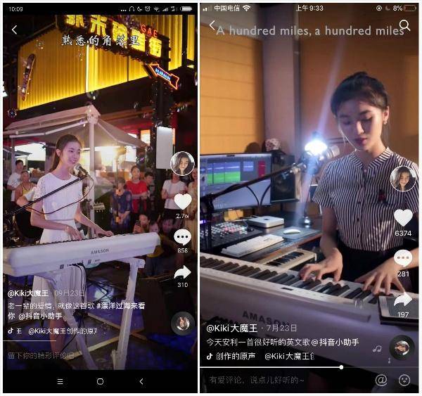 艾茉森乐器合作抖音达人蓝光乐队粉丝破千万!便携电钢琴c位出镜