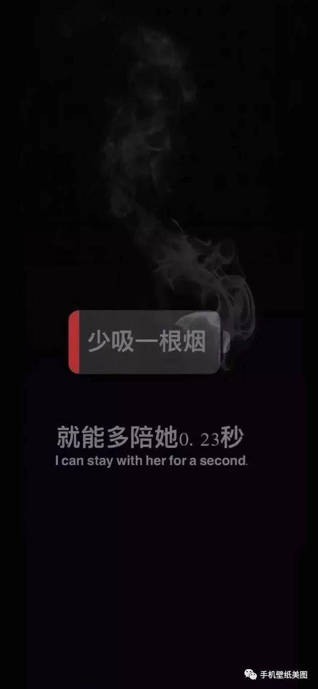 抖音比较火的锁屏壁纸高清,全面屏手机壁纸精选