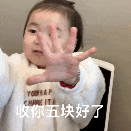夏温高清图片头像