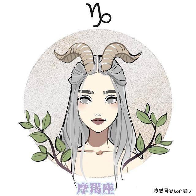 摩羯座整体运势