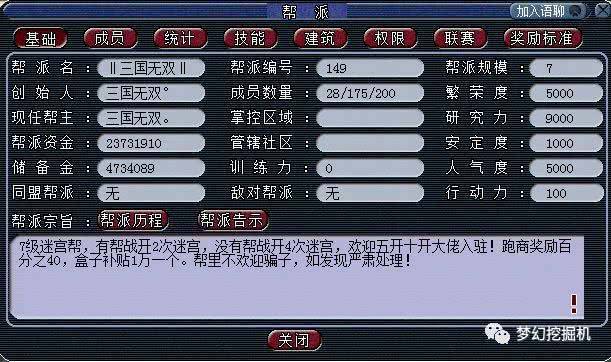 卖和平精英游戏账号要把微信号一起卖了吗