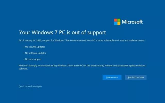 windows 7的服务器支持何时终止？  第1张
