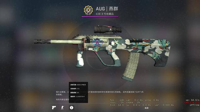 csgo个人经历,枪械推荐,皮肤选择(下篇:警枪皮肤)