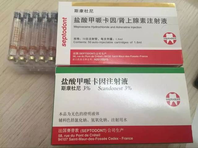 30 岁,因牙髓炎就诊于我院口腔科,在使用"盐酸甲哌卡因/肾上腺素注射