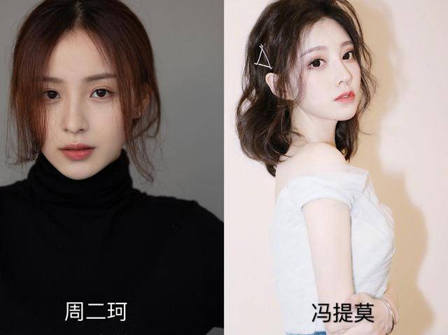 同一起跑线,为何周二珂比不过冯提莫,这个点是致命