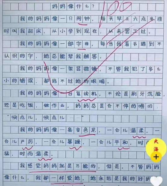 无论再生气,请一定不要对孩子说:"妈妈不喜欢你了"