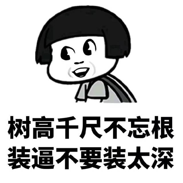 让人笑到停不下来的搞笑句子,精彩有料,笑翻一群人!
