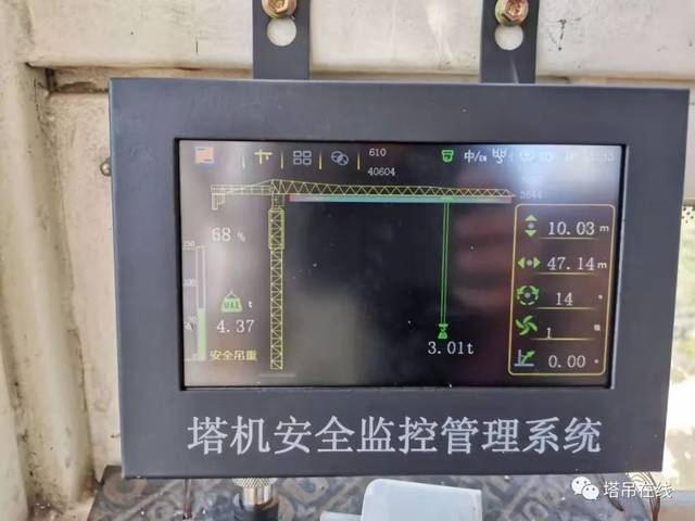 塔机臂架风标效应大风质心 平台声明